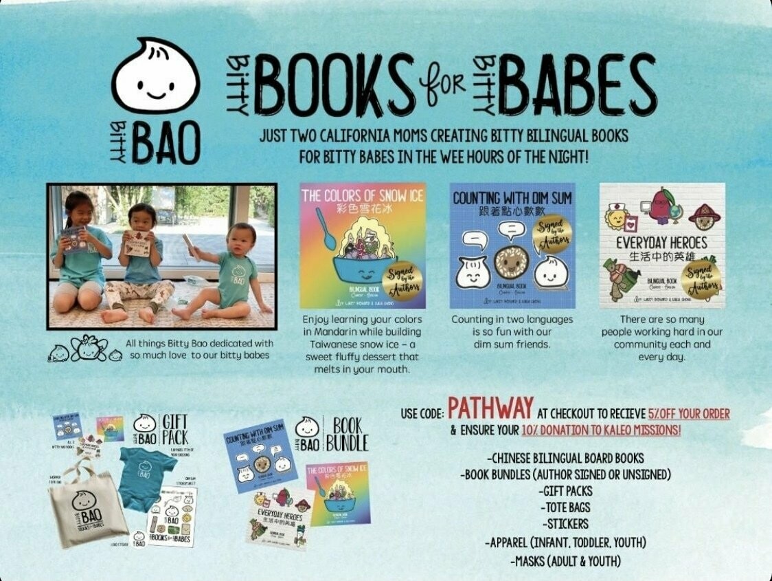 Bitty Bao: Bitty Bilingual Books will delight the littlest of readers and encourage a love for languages!