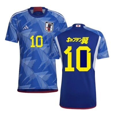 2022 Japan Home Captain Tsubasa #10 Jersey