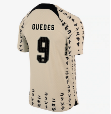 Corinthians Róger Guedes 9 Third Jersey 22/23 (Player Version)