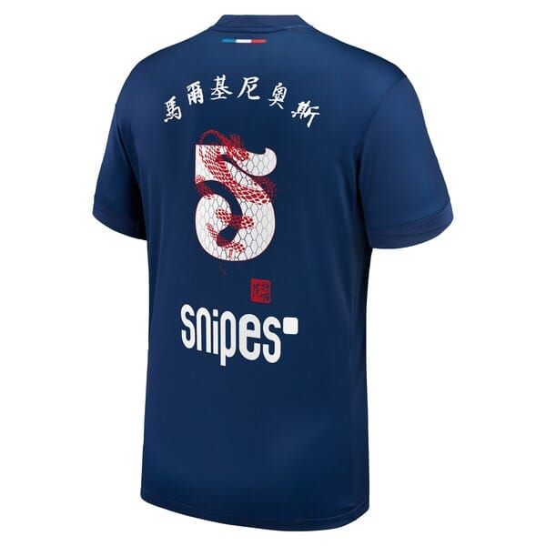 24-25 PSG Home Jersey Marquinhos 5 with Paris 75 Chinese New Year Print
