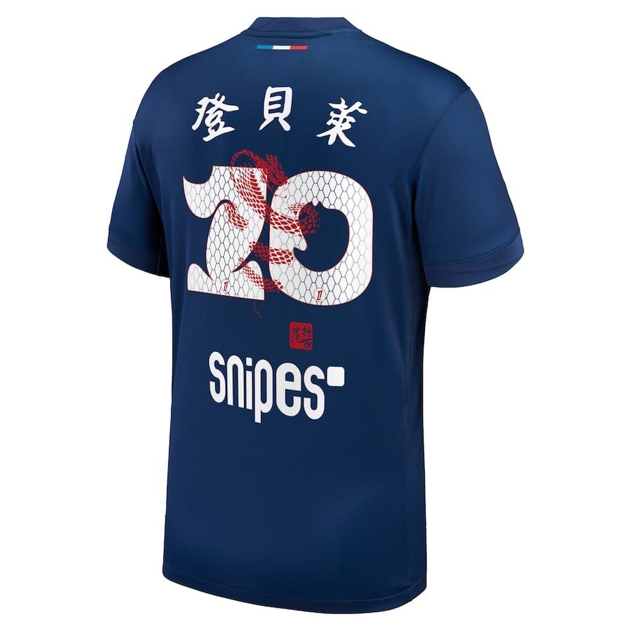 24-25 PSG Home Jersey O.Dembélé 10 with Paris 75 Chinese New Year Print
