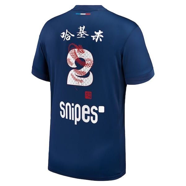 24-25 PSG Home Jersey HAKIMI 2 with Paris 75 Chinese New Year Print