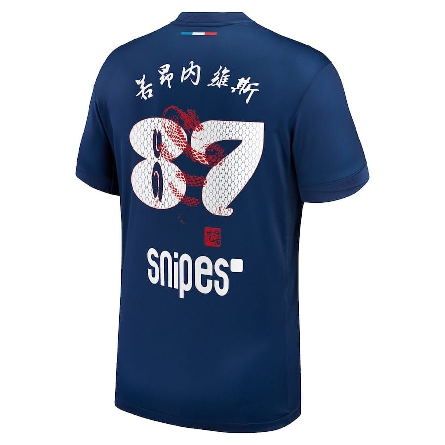 24-25 PSG Home Jersey João Neves 87 with Paris 75 Chinese New Year Print