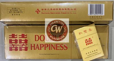 Double Happiness Yellow (Hard package) cigarettes | Cheap smokes &amp; tobacco online | Australia free shipping (3-7 days)