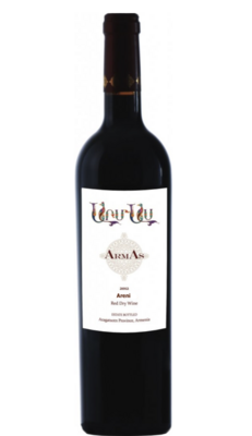 ArmAs Areni 2017 - Armenië ArmAs Areni 2017 - Armenië