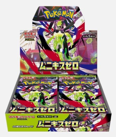 Pokemon - Display Munikis Zero - ME03 -  Boite de 30 boosters en Japonais - (scellé avec film)