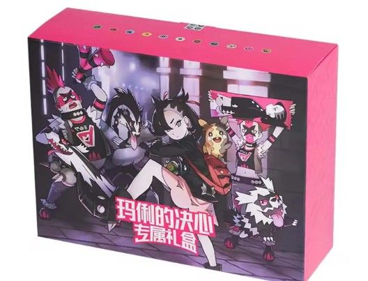 Coffret - Pokemon - Épée & Bouclier - Marnie's Determination Gift Box - CS0A - Chinois Simplifié - Scellé