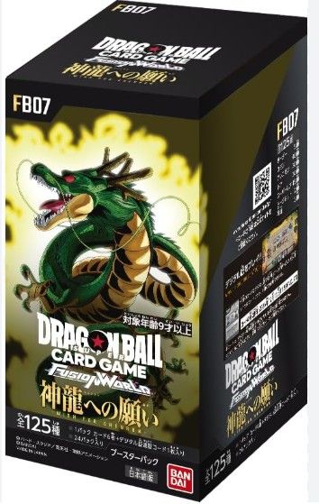Display Dragon Ball Super Card Game Wish for Shenron (FB07)