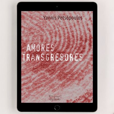 Amores transgresores | Yannis Petsópoulos