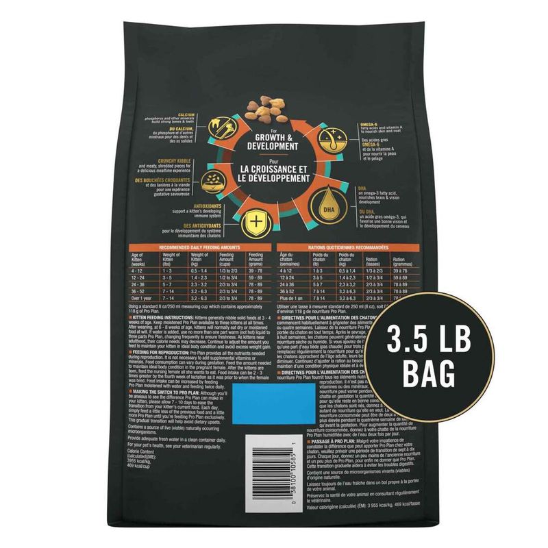 3.5# Purina Pro Plan Kitten Complete Essentials Dry Cat Food, Chicken and Rice Formula