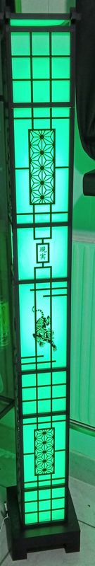 Japanische Alfa lampe mit Led Beleuchtung und Fernbedienung