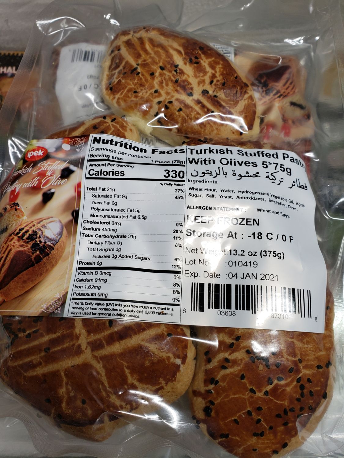 IPEK Turkish Stuffed Pastry W/olive (Pogaca) 5pcs