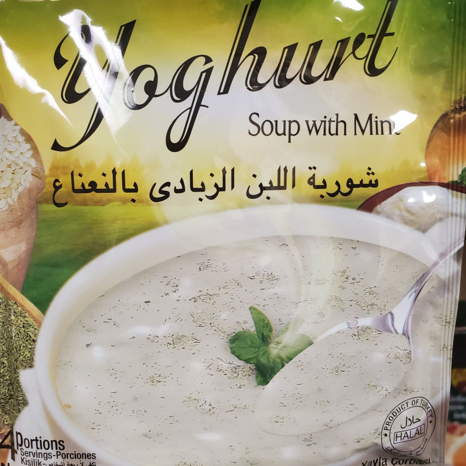 BASAK Soup With Yogurt &amp; Mint (Yayla Corbasi) 75g