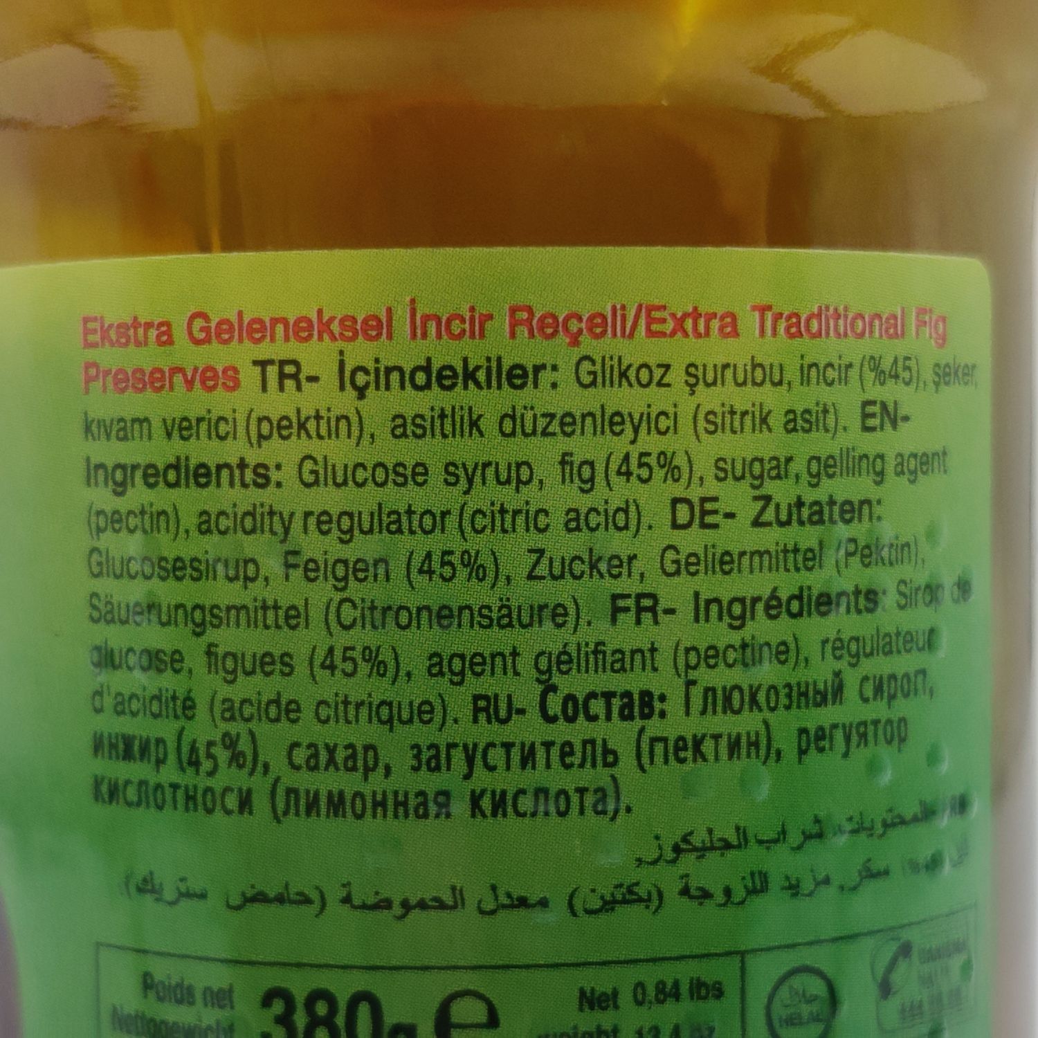 Koska Traditional Fig Jam / Geleneksel Incir Receli 380g