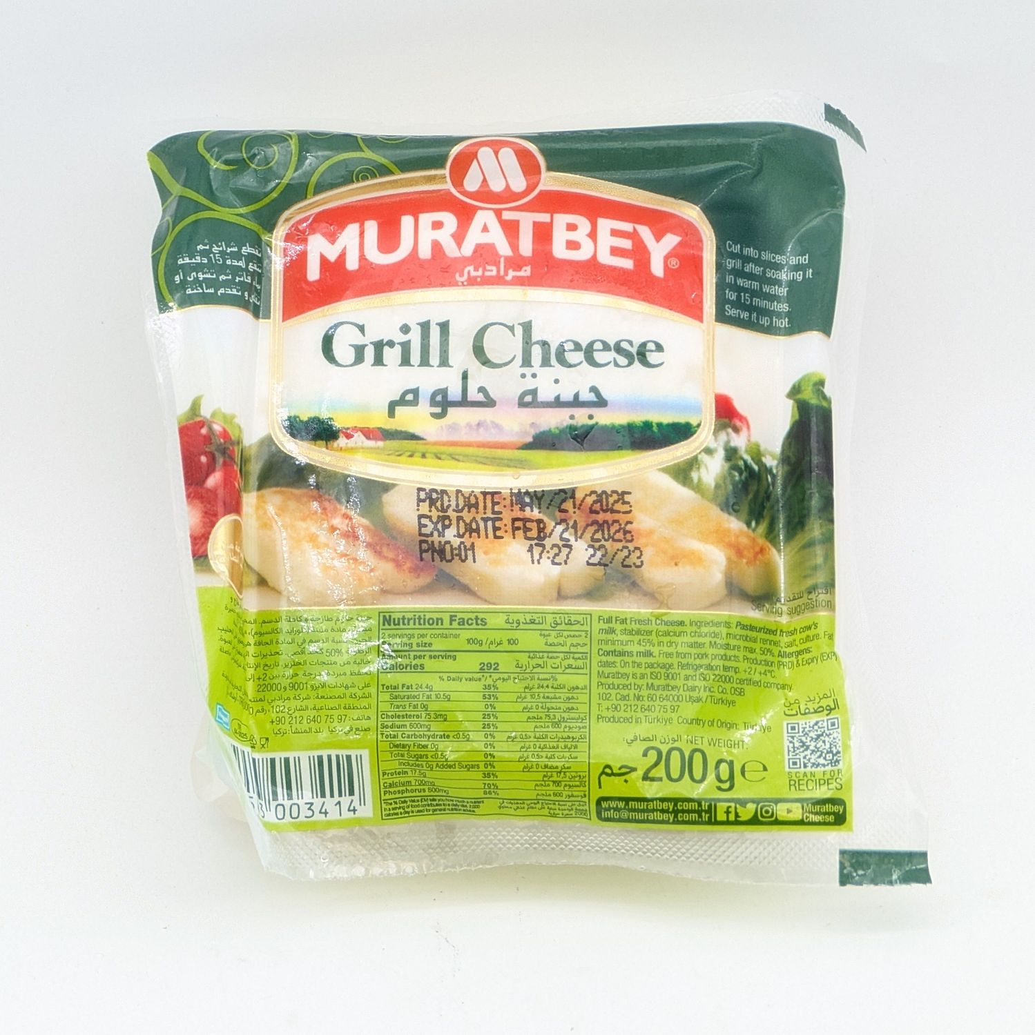 MURATBEY Halloumi Grill Cheese 200g