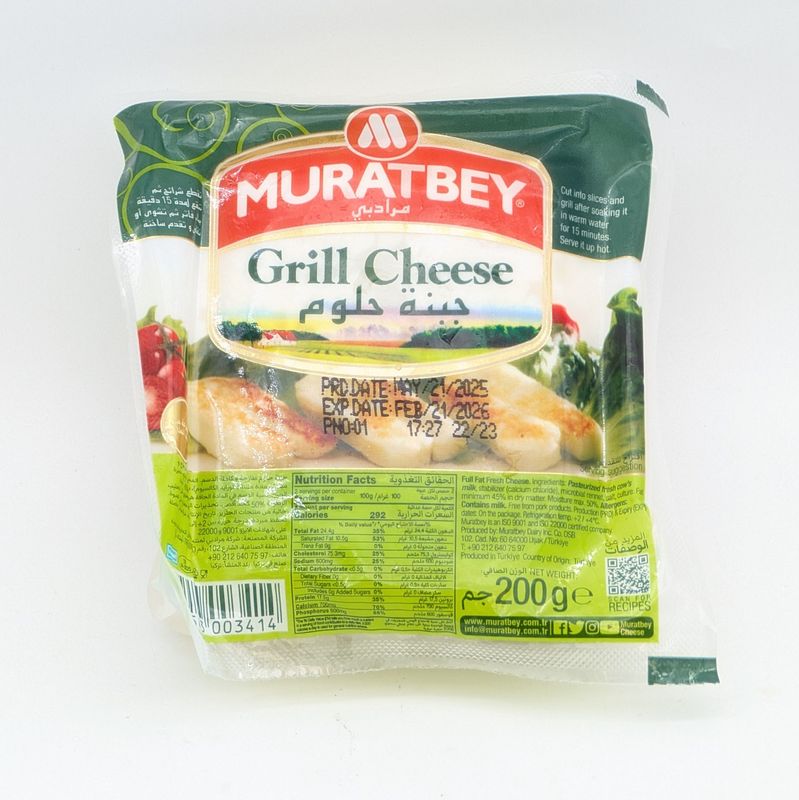 MURATBEY Halloumi Grill Cheese 200g