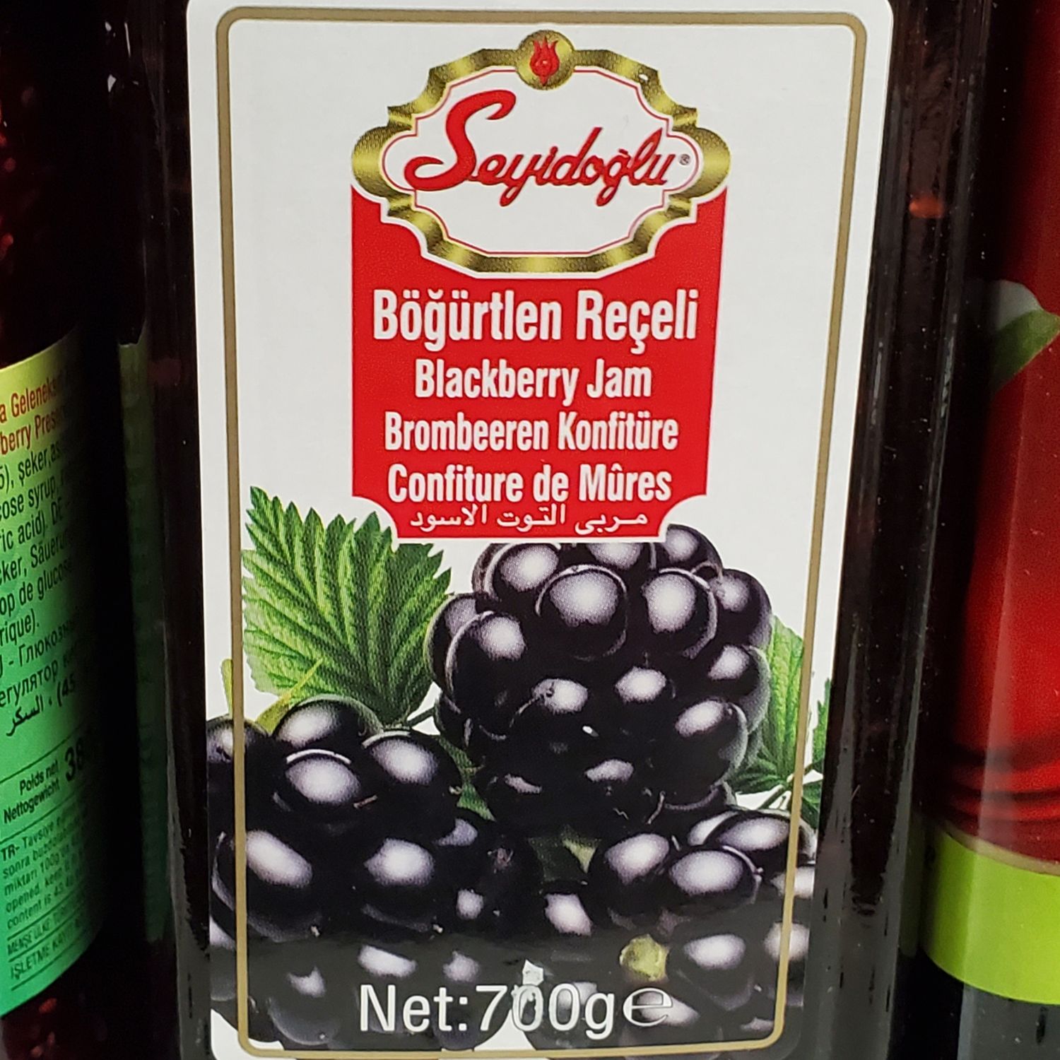 Seyidoglu Blackberry Jam Preserve Bogurtlen Receli 700g