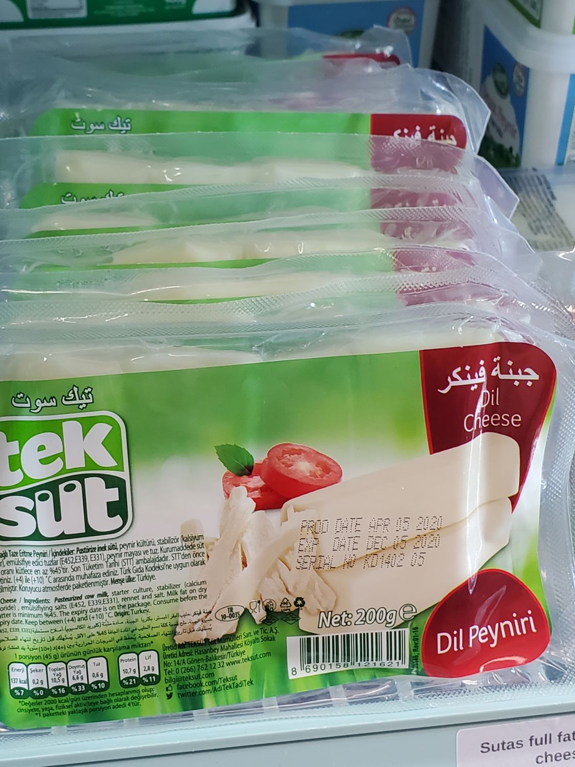Teksut String Cheese (Dil Peyniri) 200g