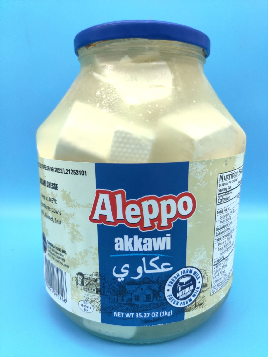 Aleppo Akkawi Cheese Kunafa Cheese Jar 1000g