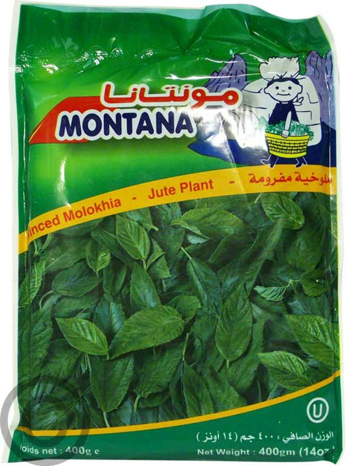 Jew's Mallow / Molokhia - Middle Eastern Superfood | Greek (Frozen)