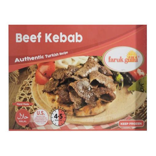 Faruk Gullu Gulluoglu Gyro - Halal - 228g - Halal - Doner
