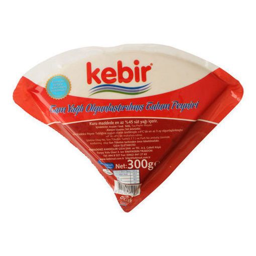 KEBIR Erzincan Tulum Cheese 300g