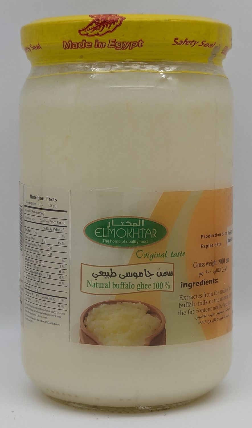 ELMOKHTAR Buffalo Ghee 900g