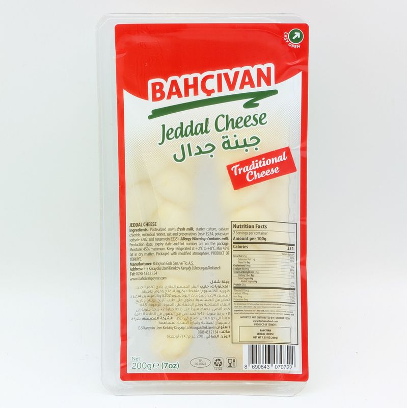 BAHCIVAN Jeddal Cheese Orgu Peyniri 200g