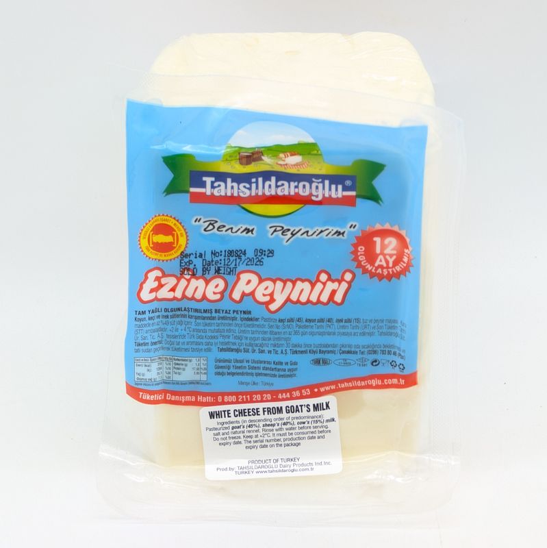 TAHSILDAROGLU Goat White Cheese - Ezine Keci Beyaz Peyniri ~1.4-1.6lb