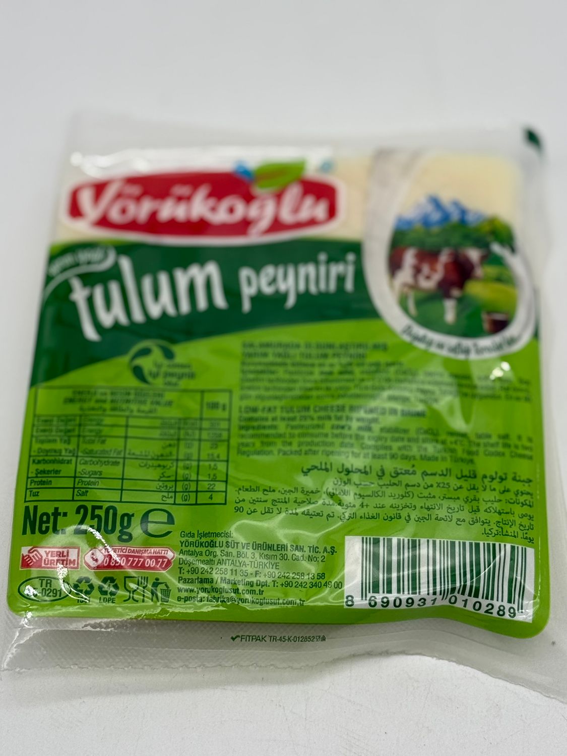 Izmir Tulum Cheese – Traditional Aged Brined Cheese – Rich &amp; Crumbly Texture – Imported from Turkey – 250g