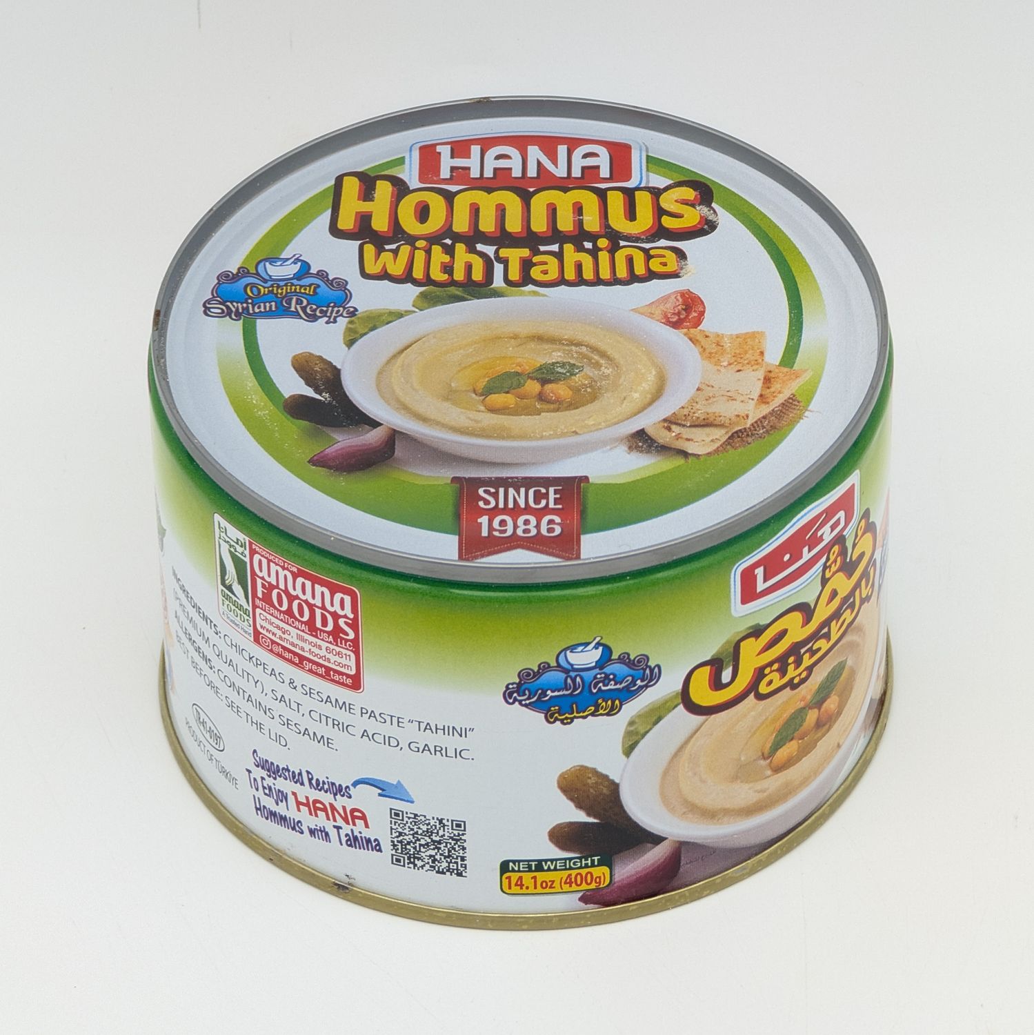 HANA Hummus with Tahina - Hommus with Tahin Tahini 400g