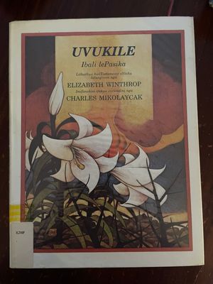 UVukile Ibali lePasika