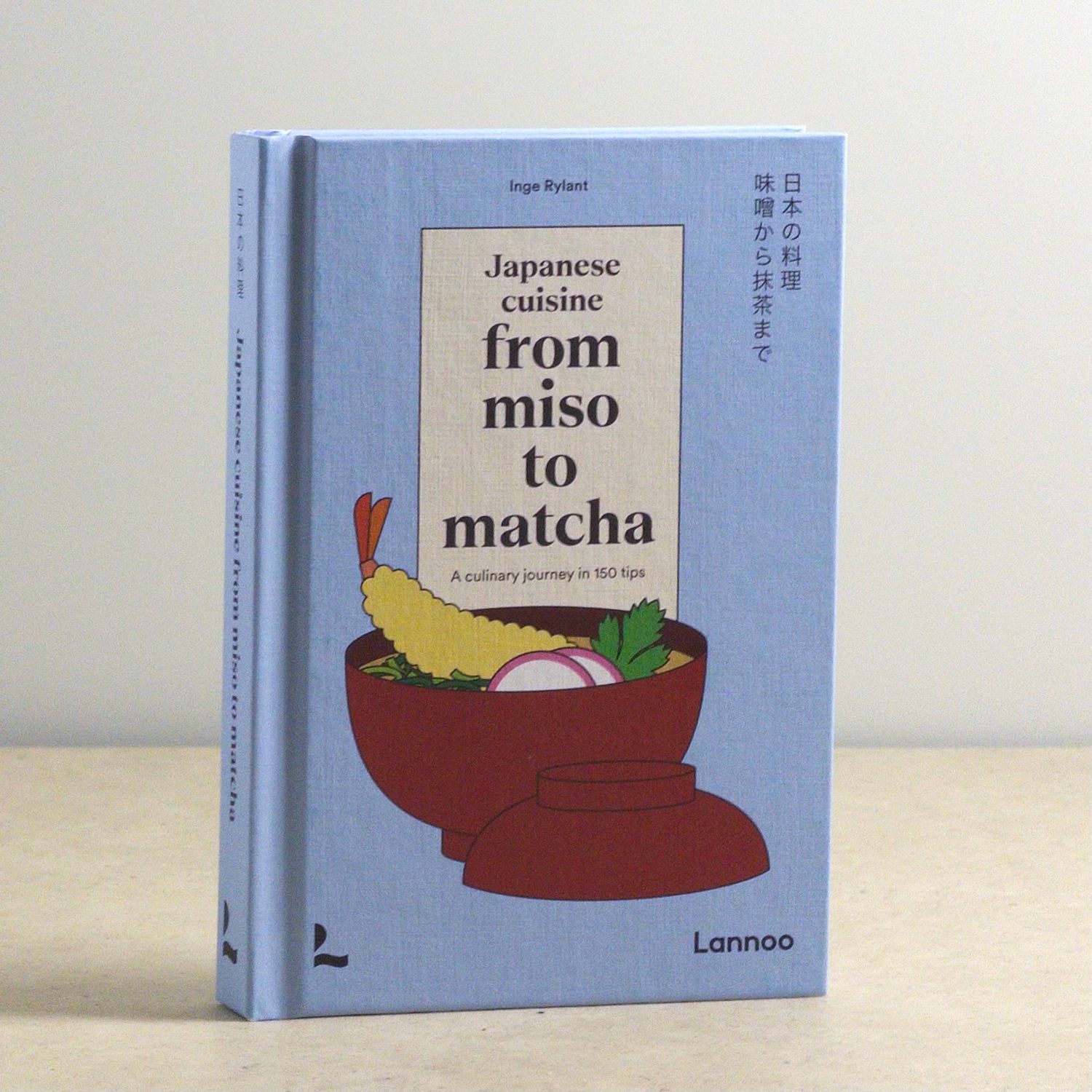 FROM MISO TO MATCHA, Taal: Nederlands