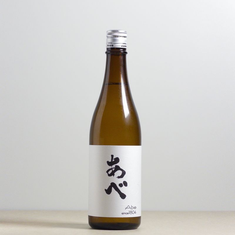 ABE - BLACK JUNMAI GINJO ORIGARAMI NAMAZAKE
