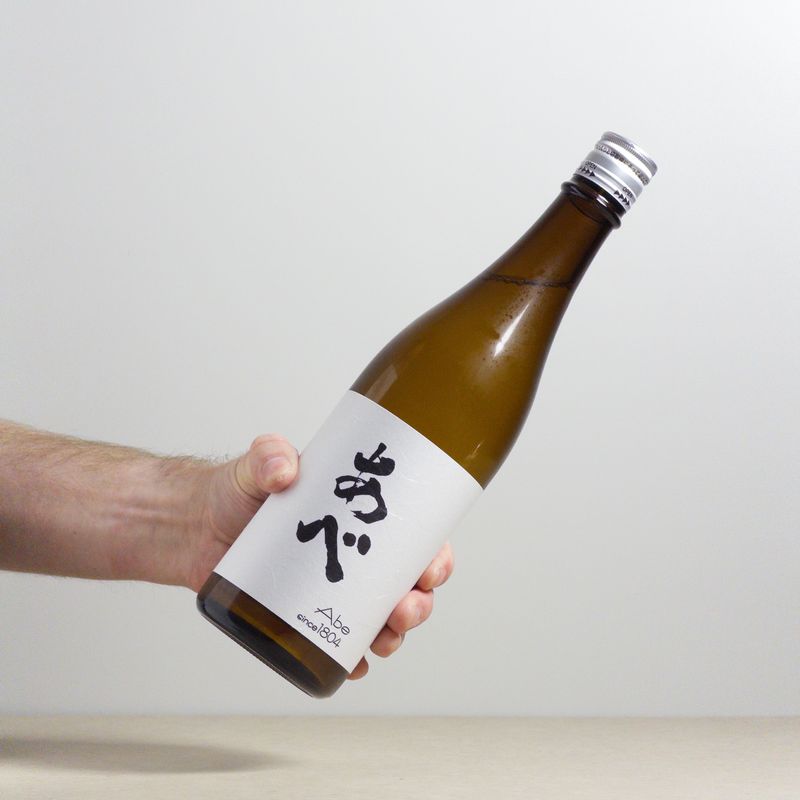 ABE - BLACK JUNMAI GINJO ORIGARAMI NAMAZAKE