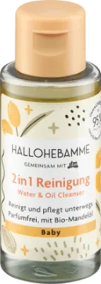 HALLOHEBAMME Baby Reinigung嬰兒水油混清潔二合一 2in1, 50 ml