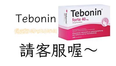 Tebonin