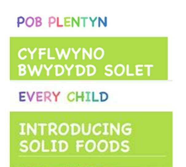 *Download file/ Ffeil Lawrlwytho* Cyflwyno Bwyd Solet/Introduction to Solid Foods Booklet