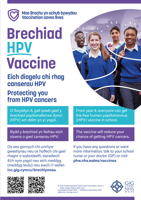 Brechiad HPV - Eich diogelu chi rhag canserau HPV / HPV Vaccine Protecting you from HPV cancers (Poster)