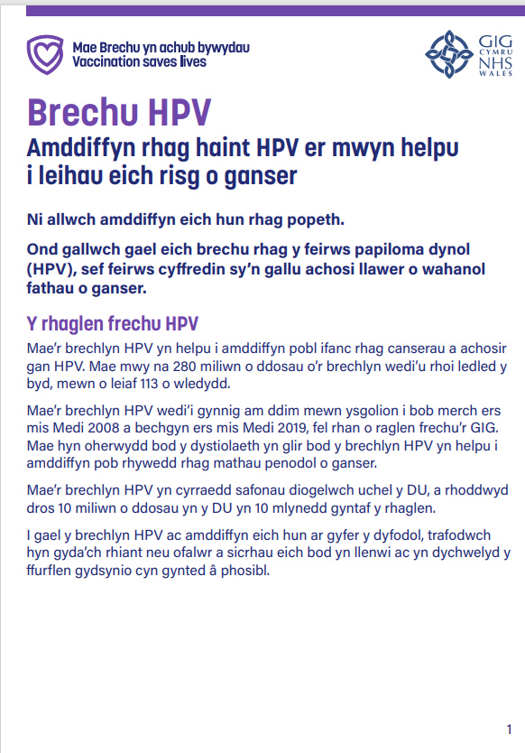 Taflen Print Bras Brechu HPV - Amddiffyn rhag haint HPV er mwyn helpu  i leihau eich risg o ganser / HPV Vaccination Protecting against HPV infection to help  reduce your risk of cancer - Large Print
