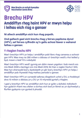 Taflen Print Blas Brechu HPV - Amddiffyn rhag haint HPV er mwyn helpu 
i leihau eich risg o ganser / HPV Vaccination
Protecting against HPV infection to help 
reduce your risk of cancer - LP Leaflet