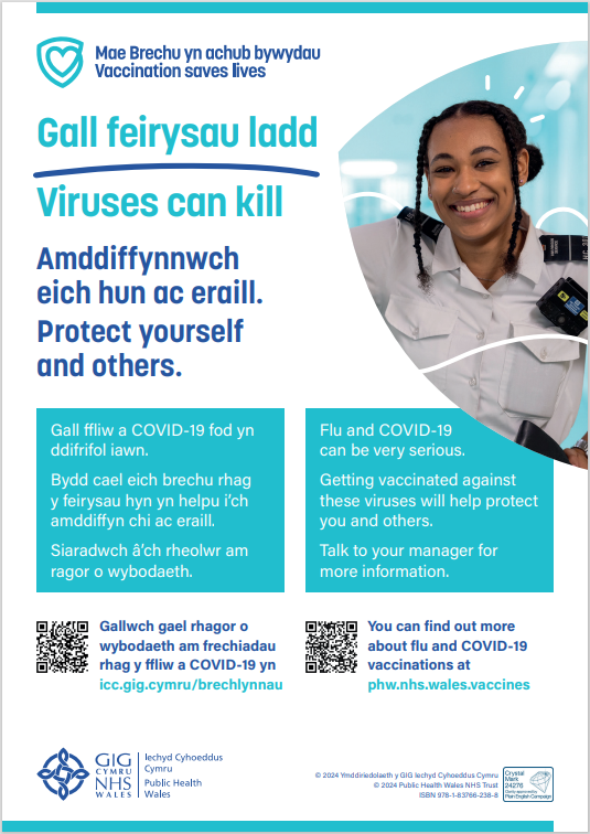 *Ar gyfer brechwyr carchar yn unig *​
Poster staff carcha A3 |
*For prison vaccinators only*
Prison staff poster A3