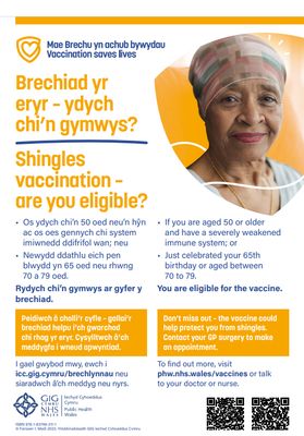 Poster - Brechiad yr eryr – ydych chi’n gymwys? Poster - Shingles vaccination – are you eligible?