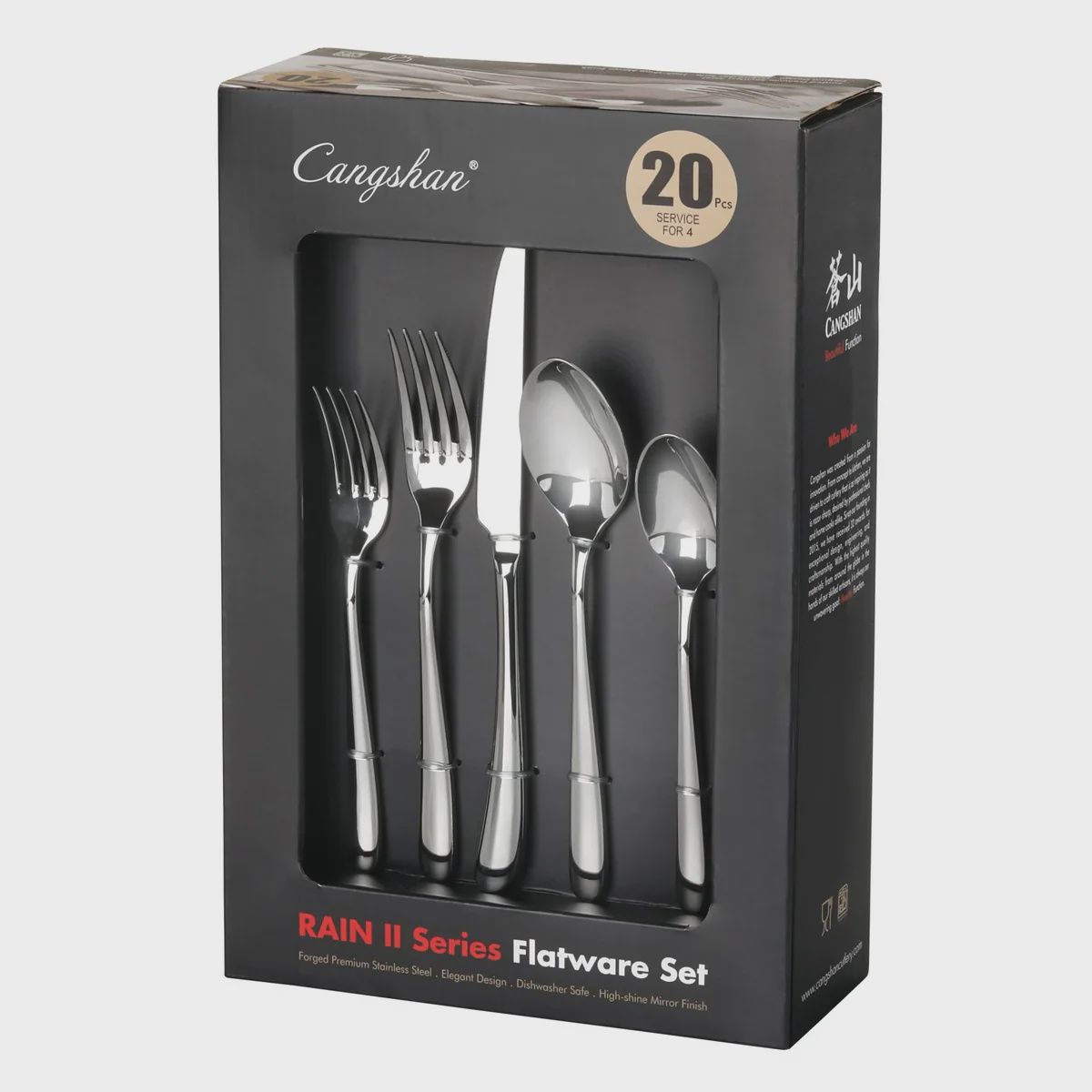 Rain II Flatware - 20pc