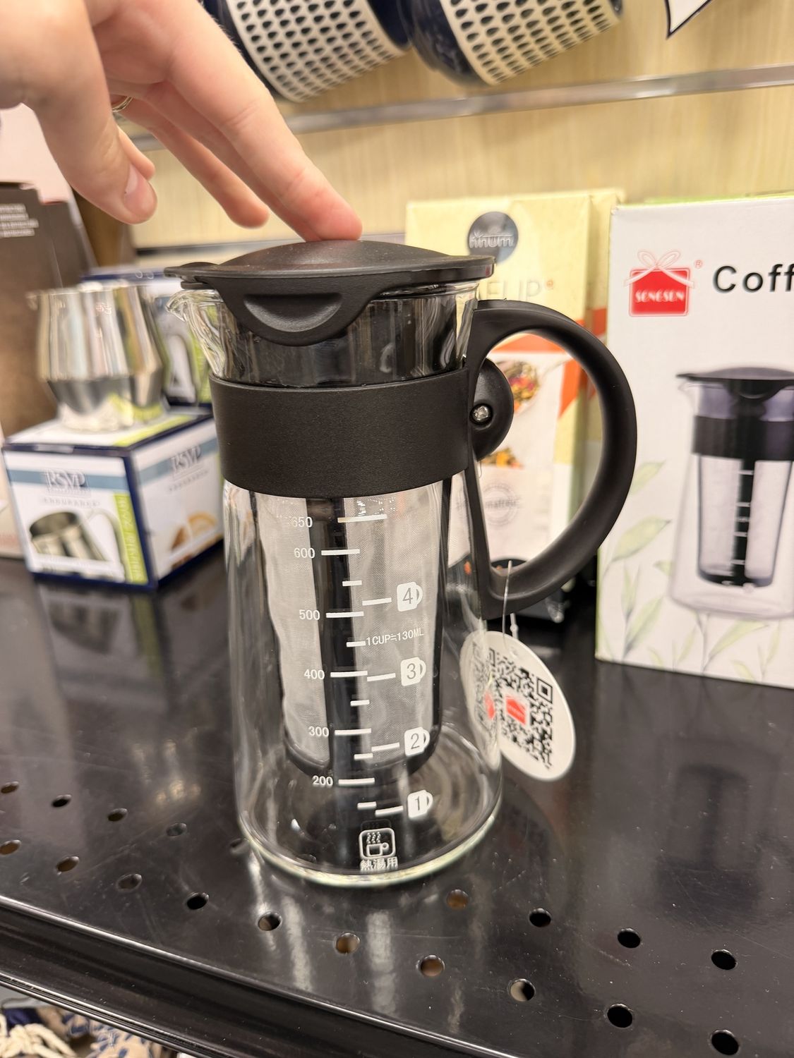 Cold Brew Coffee &amp; Tea Maker w/ Glass Pitcher - 22 oz.