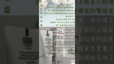 hübner透明質酸（波尿酸）眼霜 Hyaluron Augenbalsam 15ml