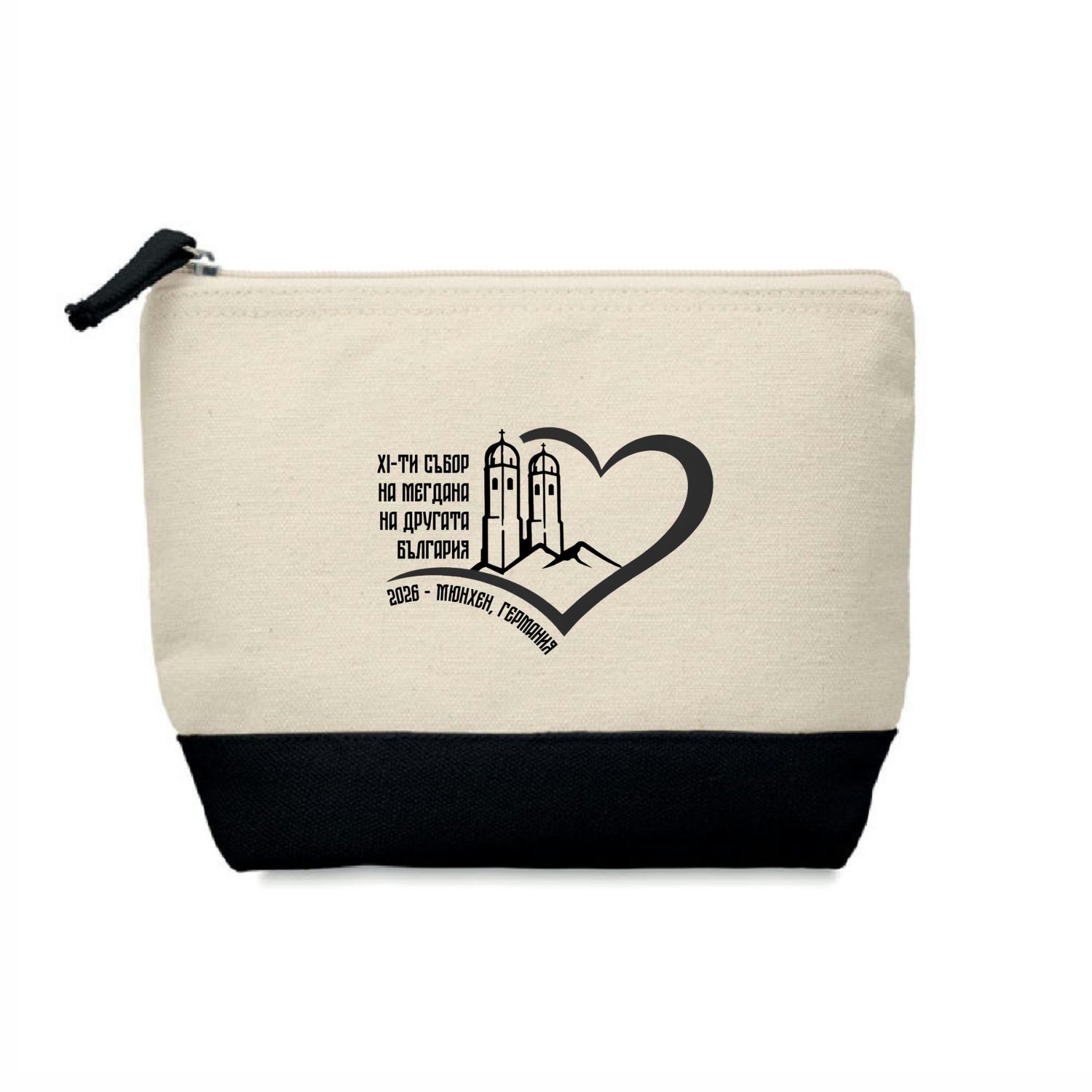 Козметична чантичка „Китна на Мегдан 2026“