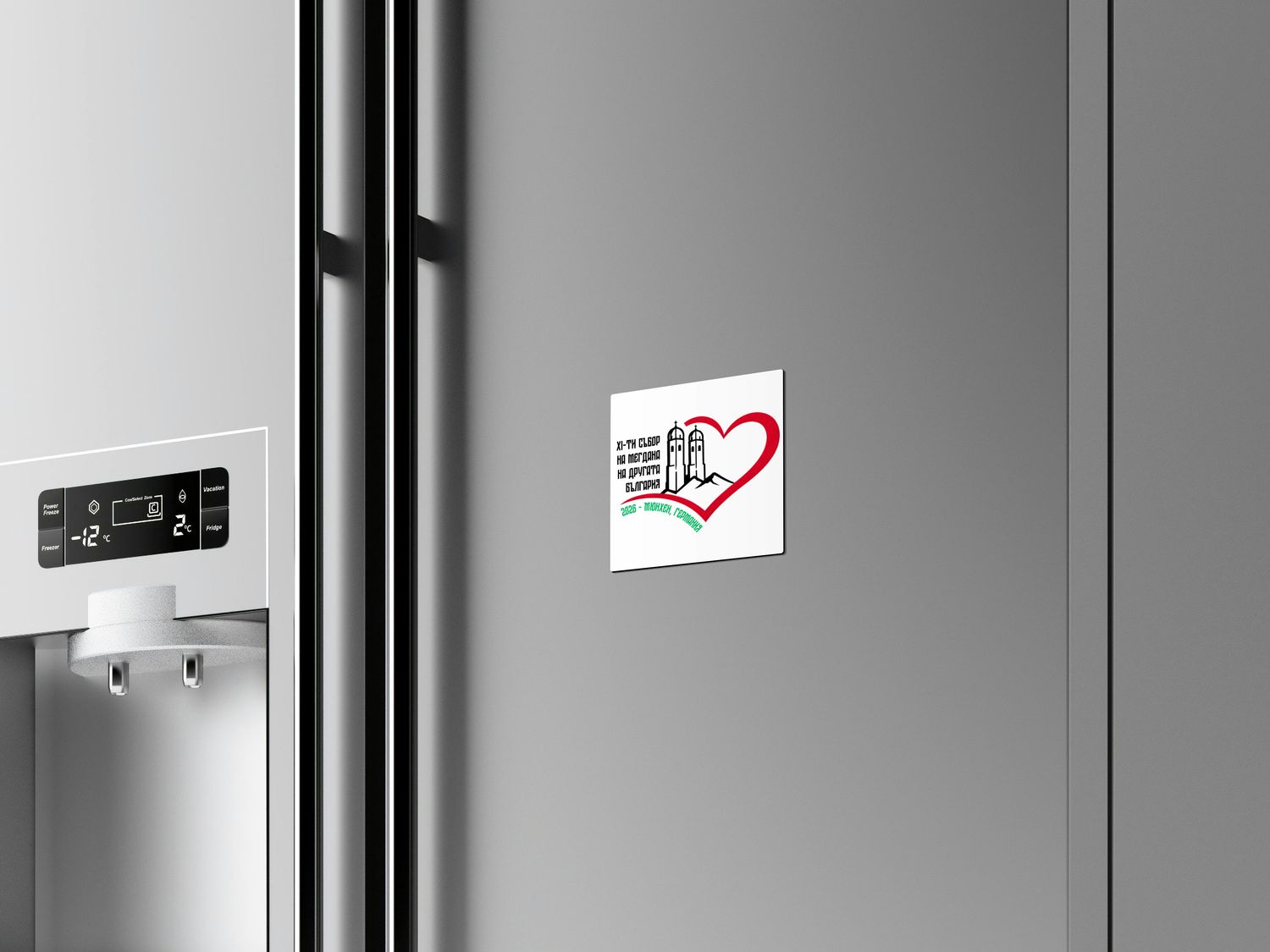 Магнит „Мегдан 2026“ – 78 × 53 mm