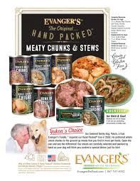 Evangers Chunky Casserole 12oz Dog Wet Food Various options