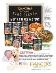 Evangers Chunky Casserole 12oz Dog Wet Food Various options